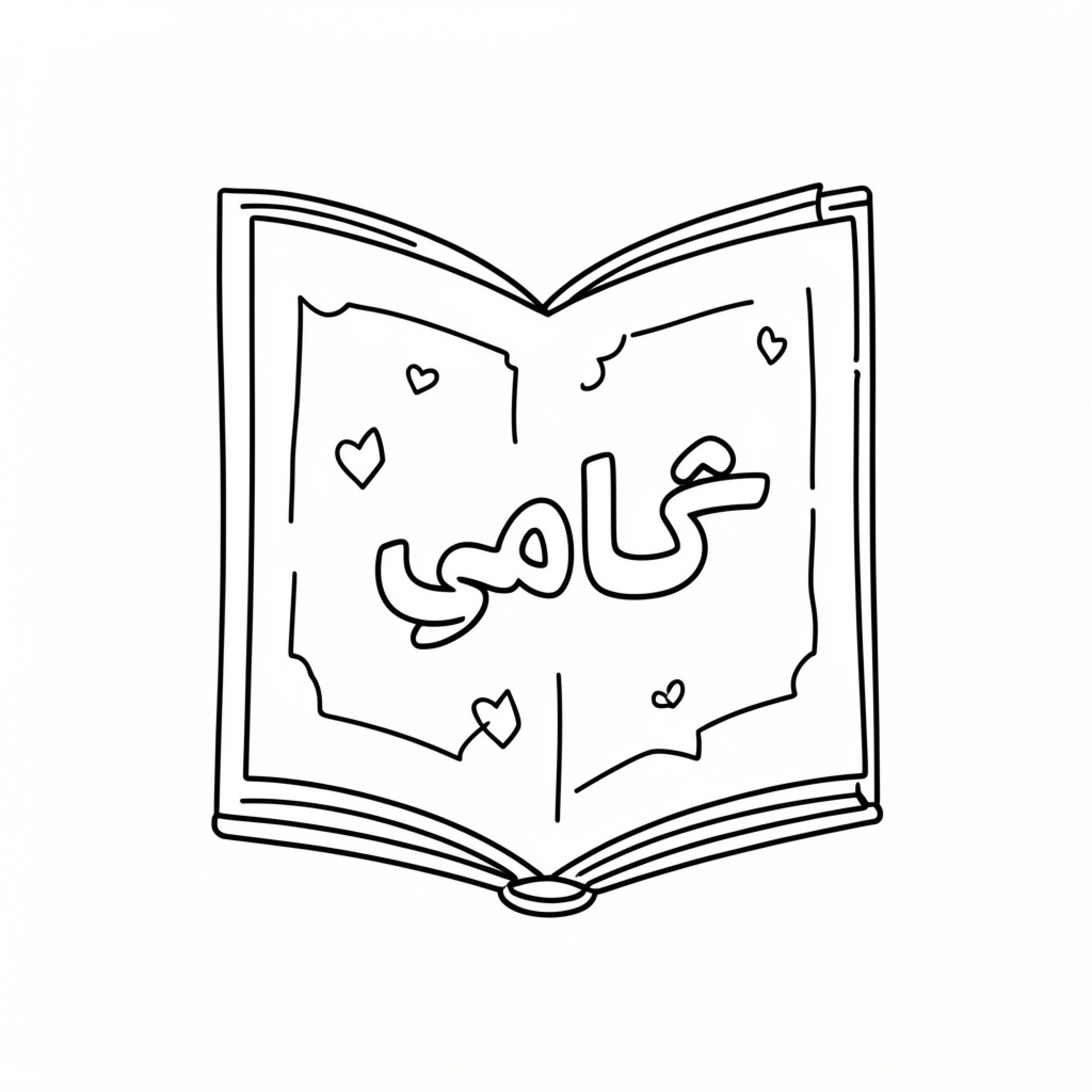 Easy Sketchbook Cover featuring an open book with hearts Drawing Idea (free black-and-white line drawing printable PDF for all, from beginners to advanced learners, including children, teens, adults, and seniors)
